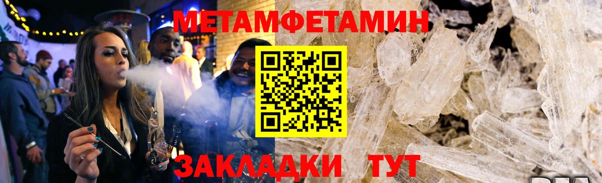 АМФЕТАМИН VHQ  Amphetamine  Киржач  Вход с VPN 