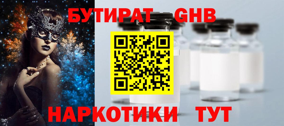 APVP Киржач