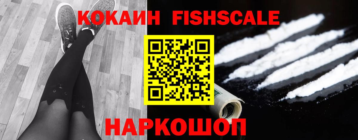 Cocaine Боливия Киржач