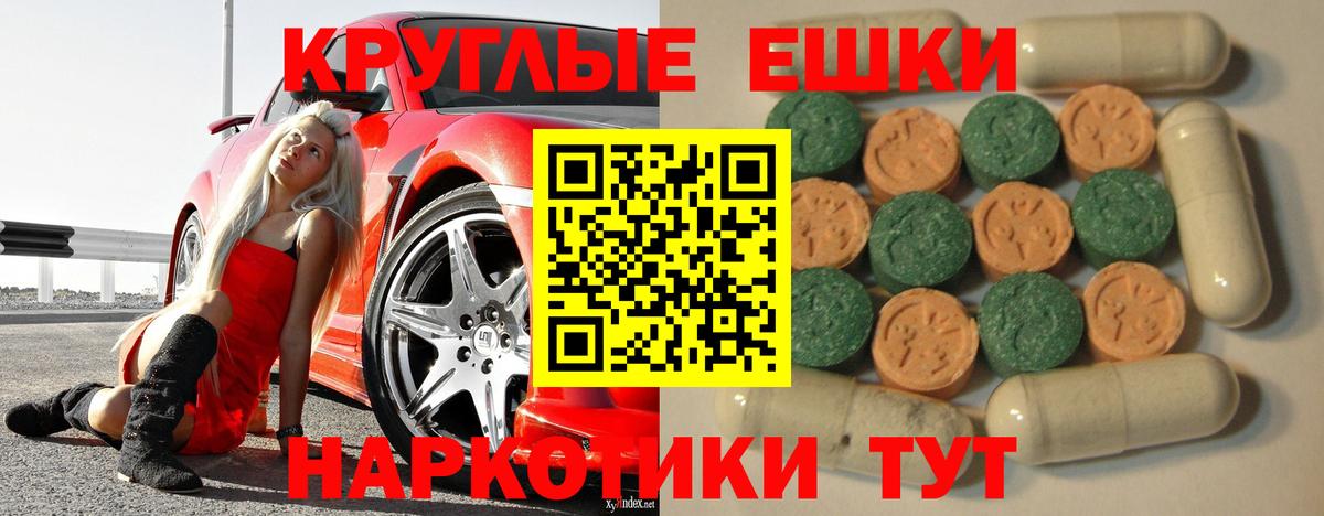 Экстази VHQ Киржач