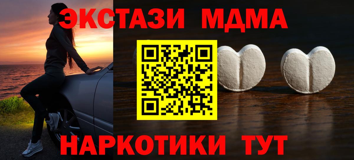 Киржач  ЭКСТАЗИ VHQ  Вход с VPN  закладки  Ecstasy 300 mg 