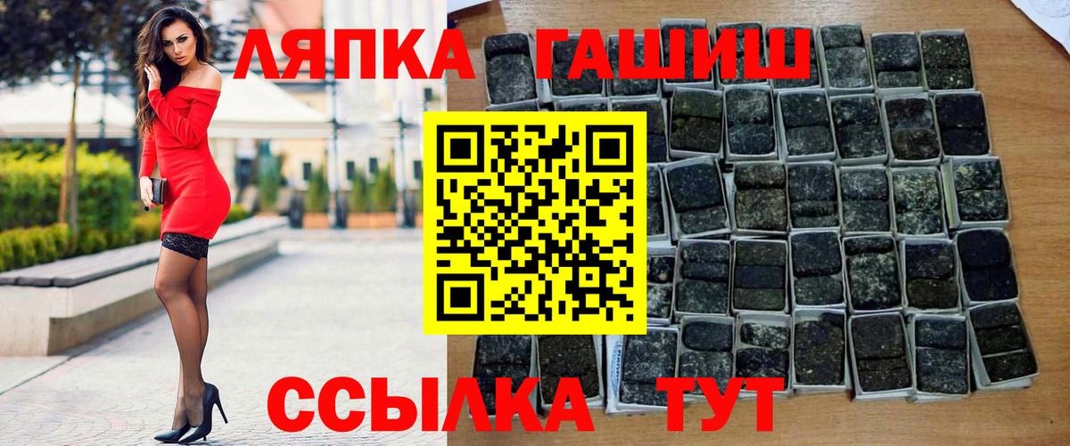ГАШИШ гашик  ГАШИШ индика сатива  Киржач  Вход с VPN 