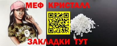 трава Бугуруслан