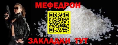меф VHQ Бузулук