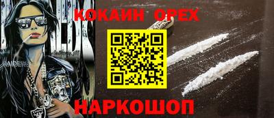 трава Бугуруслан