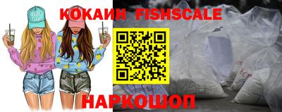 альфа пвп Кинель