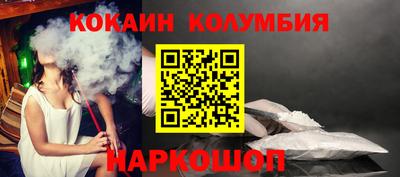 меф VHQ Бузулук