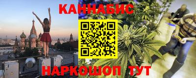 трава Бугуруслан