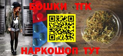 трава Бугуруслан