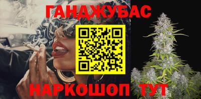 трава Бугуруслан