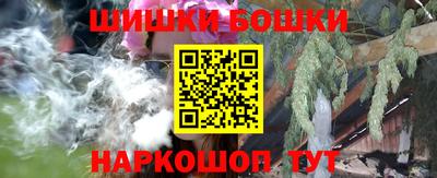 трава Бугуруслан