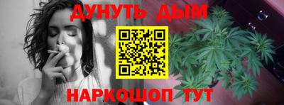 трава Бугуруслан
