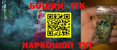 трава Бугуруслан