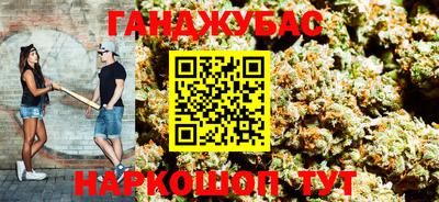 трава Бугуруслан