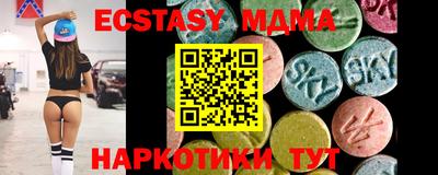 трава Бугуруслан