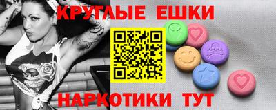 МДМА Кимры