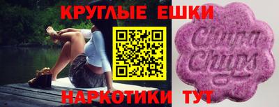 меф VHQ Бузулук