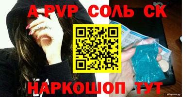 меф VHQ Бузулук