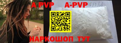 трава Бугуруслан
