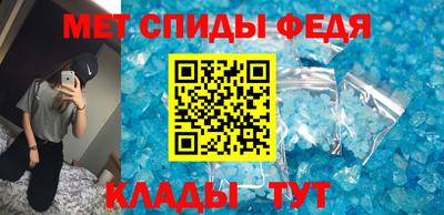 меф VHQ Бузулук
