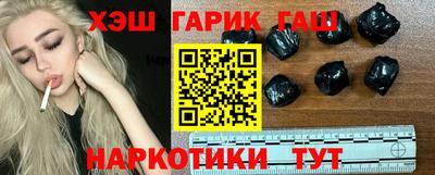 трава Бугуруслан