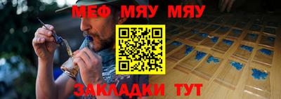 трава Бугуруслан