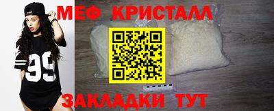 тгк Кингисепп