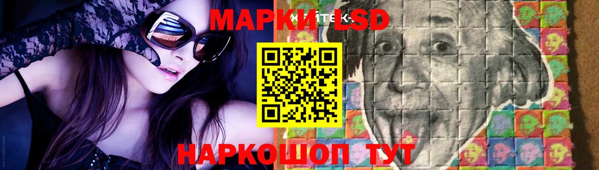 LSD-25 экстази кислота Киржач