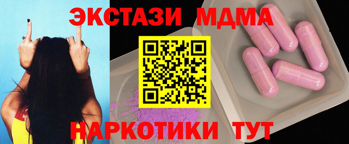 Экстази  A PVP СОЛЬ   МЕФ   Кокаин  Гашиш  Вход с VPN  Канабис  Киржач  МЕТ  НБОМе 