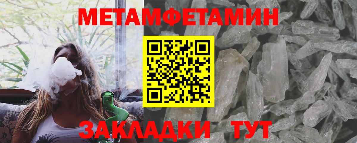 МЕТАМФЕТАМИН Декстрометамфетамин 99.9%  Вход с VPN  Киржач  МЕТАМФЕТАМИН Декстрометамфетамин 99.9% 