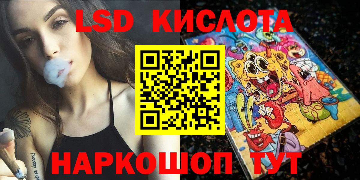 Киржач  Наркотические марки 1,5мг  Вход с VPN 