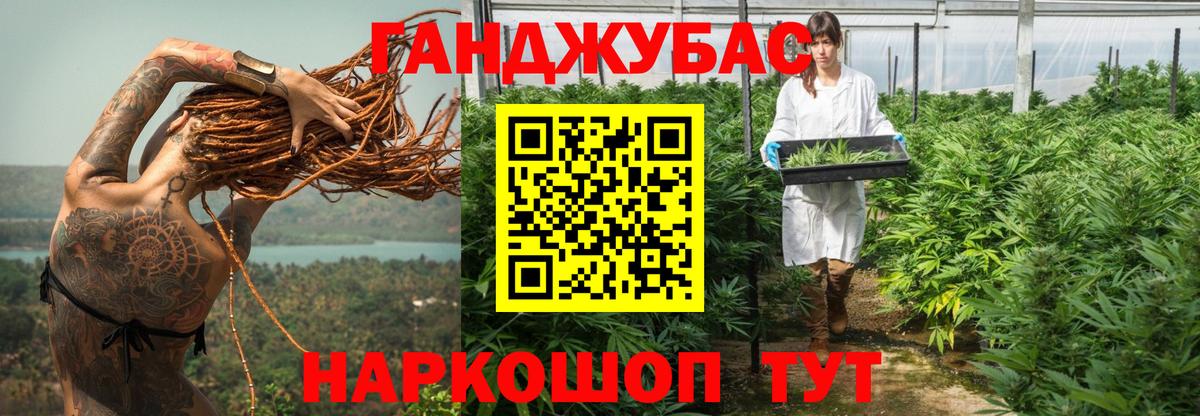 Бошки марихуана THC 21%  Вход с VPN  Каннабис SATIVA & INDICA  Киржач  МАРИХУАНА Ganja 