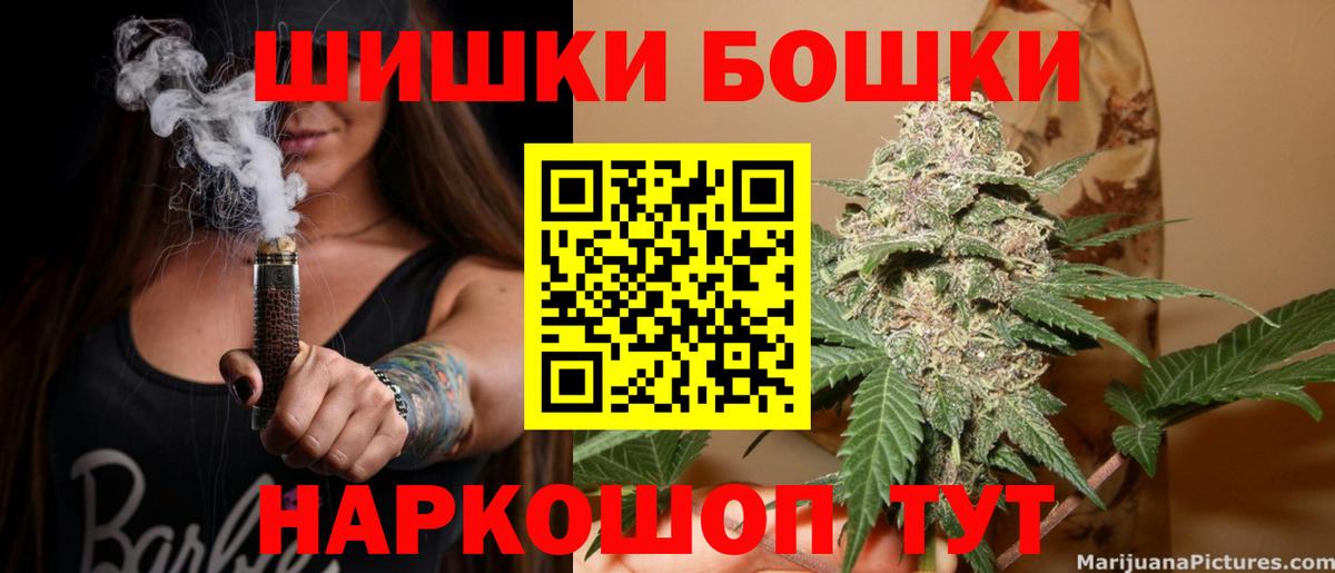 МАРИХУАНА SATIVA & INDICA Киржач